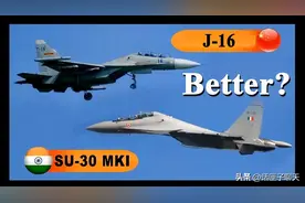 华山论剑之中国歼-16和印度苏-30MKI的一样与不一样。图片