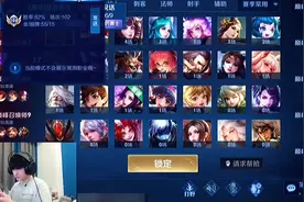 青帝露脸被群嘲，明明是男的为什么要用女变声器，韩涵无故躺枪图片