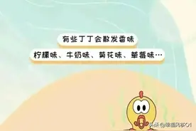 为什么大多数男生的“丁丁”都有味？图片