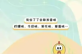 为什么大多数男生的“丁丁”都有味？图片