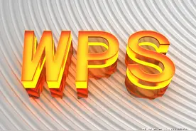 13个WPS表格小技巧，简单又实用，Excel用户看了都眼红图片