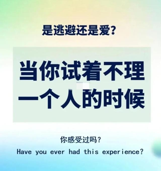 试探一个人在不在乎你的技巧 - 冷求网