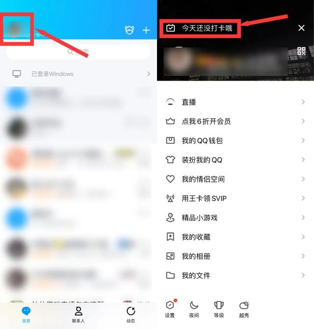 很多好用的功能，都静悄悄地在QQ里消失掉了
