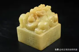 最详细的传国玉玺传承史：看它到底是怎么一步一步传没了的？图片