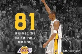 科比81分屠龙之夜 麦迪打电话质问防守人 你们为什么不包夹！图片