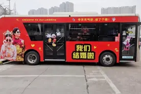 “我们结婚啦”！阜阳街头，公交变婚车...图片