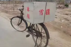 逝去的乡愁：流动的冰棍图片