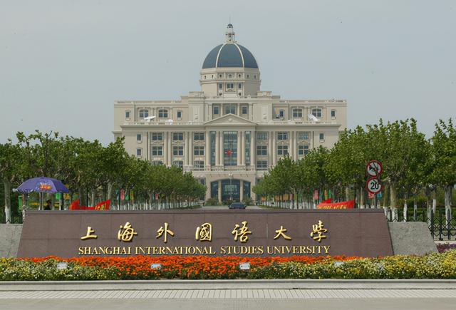 上海应届生落户条件，共需要72分，985、211,外语等都是加分项