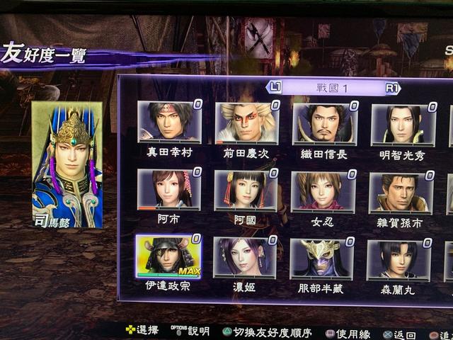 《无双大蛇2终极版》评测：最值得收藏的一份经典“冷饭”