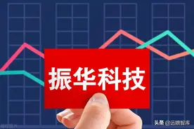 透视军工电子龙头，振华科技：持续成长的底层逻辑是什么？图片