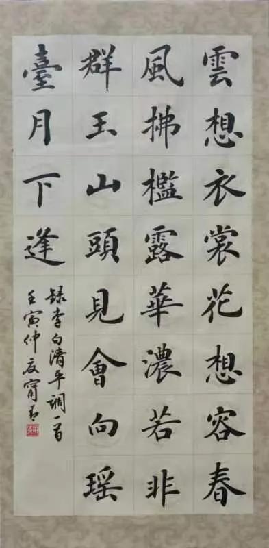 甯 青：驰马魏晋 只为绝尘