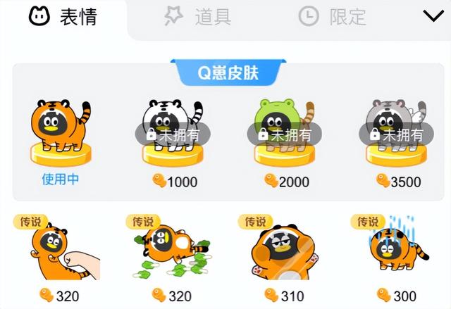 很多好用的功能，都静悄悄地在QQ里消失掉了