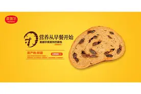网红毒奶如何一步步走到你面前？麦趣尔背后的故事之二图片