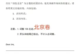 无语，高考英语听力遭大面积吐槽，命题组重视一下吧图片