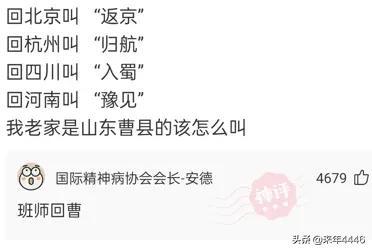 ˵һ��ȫ�й��˶�֪���Ĺ�����˵��һ�����������