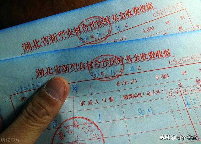 新农合转诊和不转诊报销比例（新农合2022年一年可以报销几次）