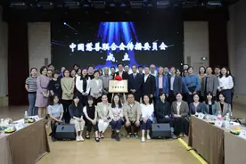 中国慈善联合会传播委员会成立，聚合各方力量助力慈善事业高质量发展图片