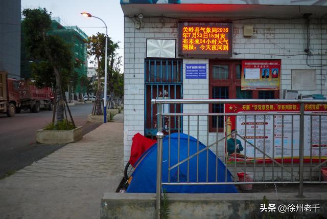 《滇缅公路北盘江》——滇藏万里行(第十五天)
