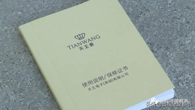 ��3��15����ǧԪ��Ļ�е����ʱ��զ�ܲ�׼��