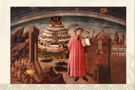 但丁《神曲》图片