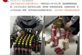 可乐是如何成为疫情硬通货的？图片