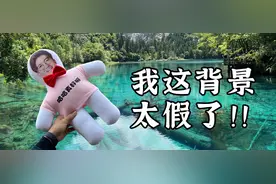 去九寨沟狂玩7天有多爽？我和我的痔疮都裂开了....图片