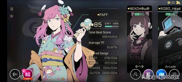 明日方舟 全新联动活动即将到来，Cytus2是一款很不错的音游