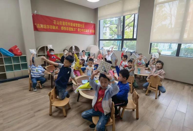 东湖新技术开发区花山街道软件新城智慧社区开展“追溯活字印刷术·感悟非遗魅力”青少年非遗文化活动