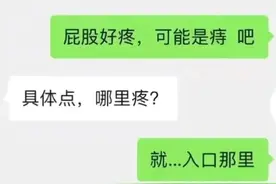 分享地狱级笑话，一个不笑算我输图片