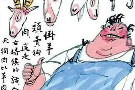 一天一成语丨挂羊头卖狗肉：成语故事、成语接龙、看图猜成语图片