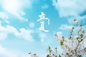 今日立夏 | 绿肥红瘦，初夏尤清和图片