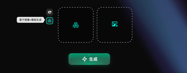 字节豆包研发3D模型AI生成工具“3D Model Generator”