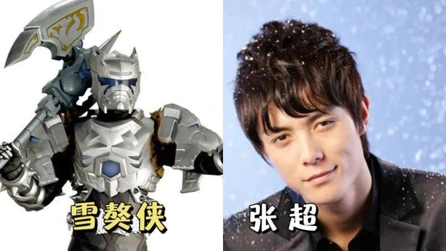 《铠甲勇士》12年后，主演的发展差距有多大？最红的官方都请不动