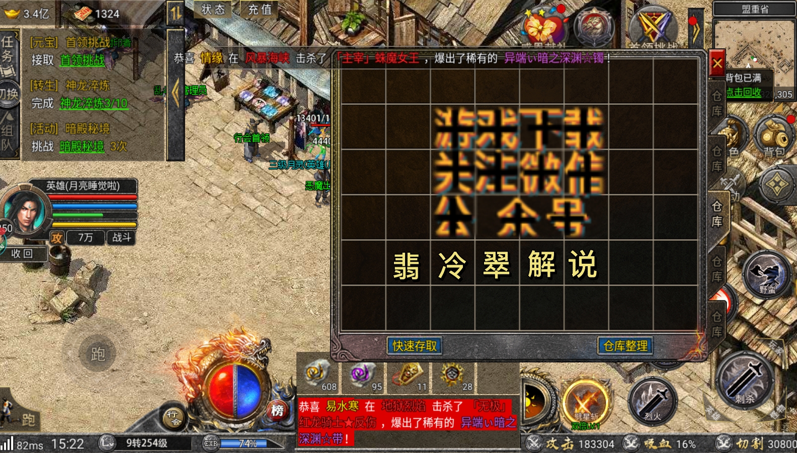 热血传奇战士高级必杀剑法_热血传奇手游烈火剑法怎样学_热血传奇战士技能攻略