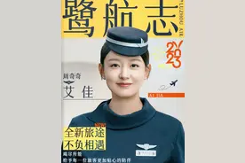 她，从歌手到演员，36岁演“最美乘务长”火了图片