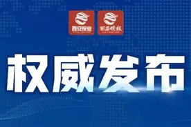 全国示范岗！陕西这些集体上榜图片