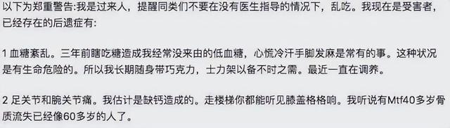 激素，卖身，自我阉割，那些生错身体的药娘有多可怜。