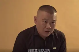 春晚喜剧人之痛：赵本山怂，陈佩斯哭，郭德纲愿意当狗的日子图片