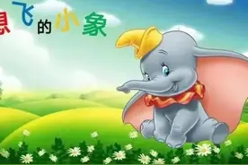 毛毛虫儿童故事，睡前故事想飞的小象，好听的绘本故事图片