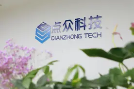 科创中心“核”动力｜点众科技：数字阅读“乘风破浪”助推文化“出海”图片