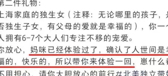 上海“奢华女”高调炫富，谁还在梦想跨越贫富之间的“鸿沟”呢？