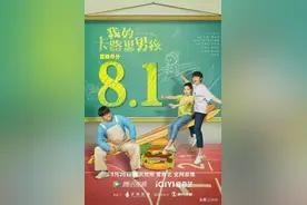豆瓣8.0, 难得的中学生校园剧, 开学前给孩子鼓气解压！图片