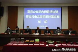 河北蔚县举办涉案文物移交仪式图片