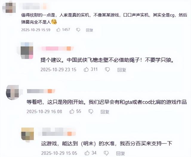 送完DLC就官宣停更，裁员1.4万只为AI手游？网友：魔兽又熬死一个