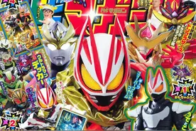 假面骑士极狐强化形态杂志图抢先看 双重带扣装甲 配合金色围巾图片