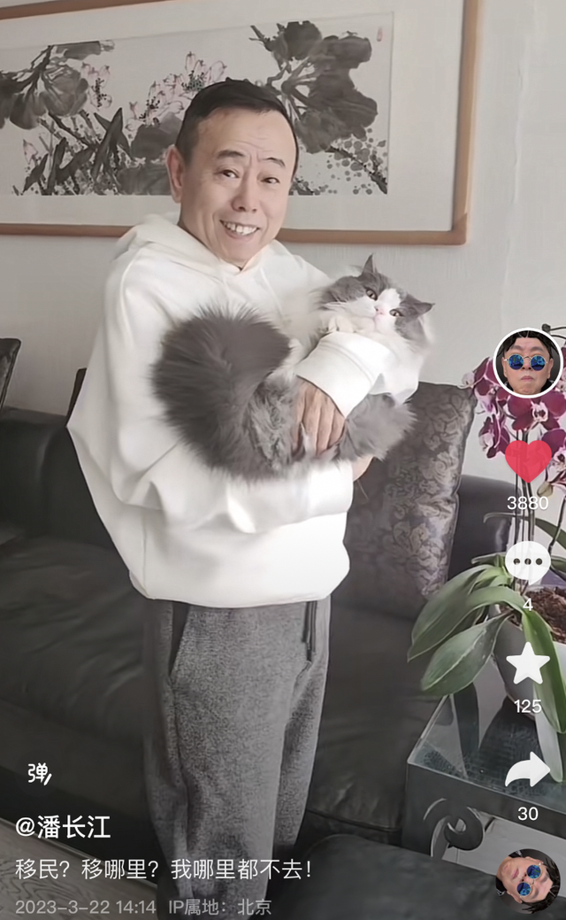 潘长江否认移民美国