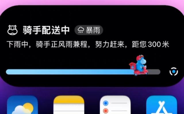 ƻ��App Store�ϼ�����֧�֡�ʵʱ���Ӧ��