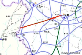 总投资估算323.11亿!盘州新增一条高速公路，征地补偿标准来了图片