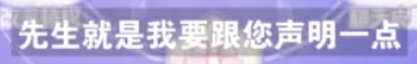 “换装游戏”如何在灰色地带收割“小学女生”韭菜？