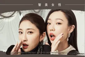 小婉管乐简直就是“我和怨种闺密”现实版图片